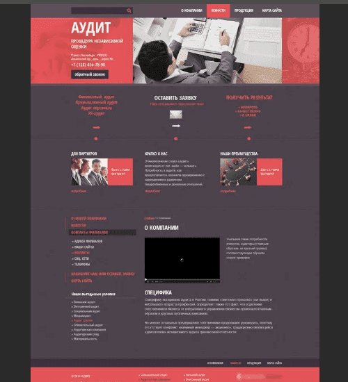 разработка сайта-визитки в альбукерке и всем соединенным штатам америки-business card website development in albuquerque and the whole usa
