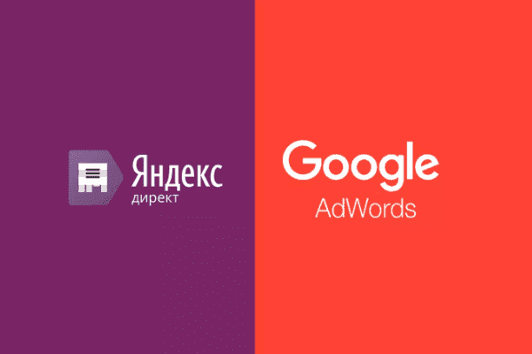 заказать настройку google ads и яндекс директ в альбукерке и всем соединенным штатам америки-order google ads and yandex direct setup in albuquerque and the whole usa